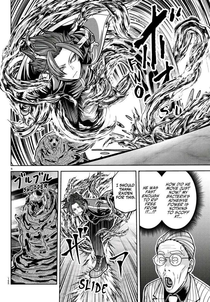 Read Tougen Anki Manga Online