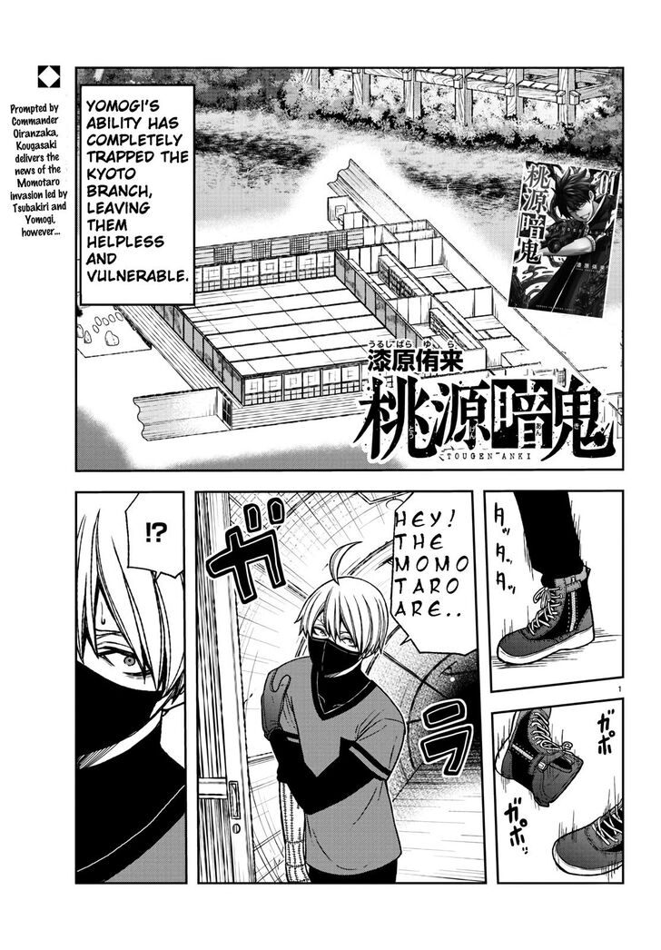Read Tougen Anki Manga Online