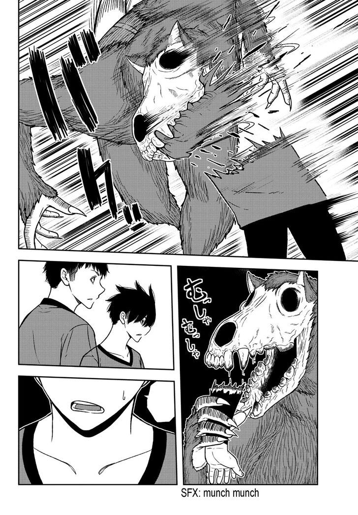 Read Tougen Anki Manga Online