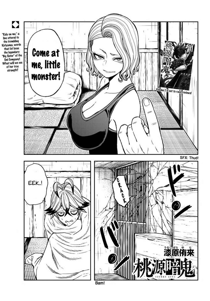 Read Tougen Anki Manga Online