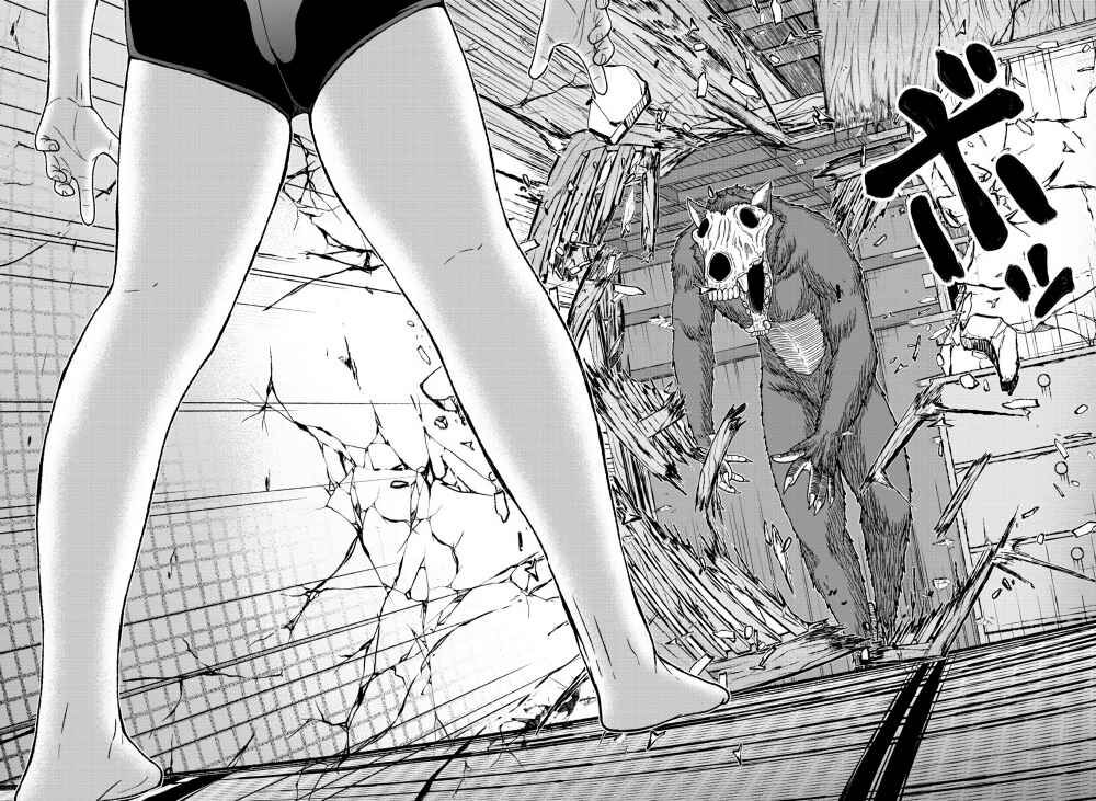 Read Tougen Anki Manga Online