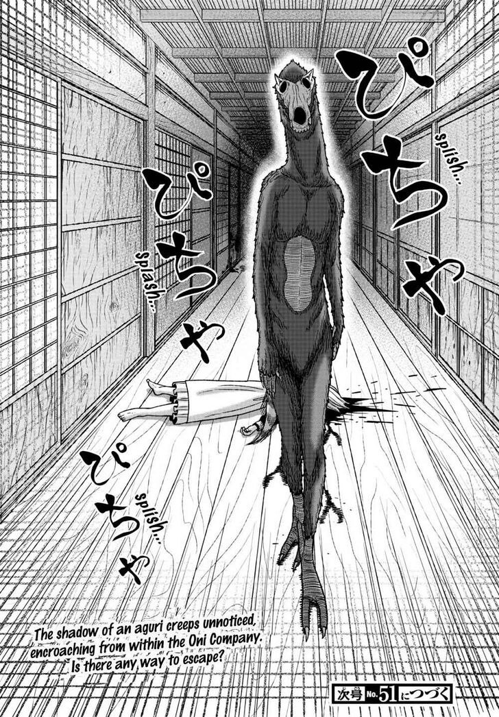 Read Tougen Anki Manga Online