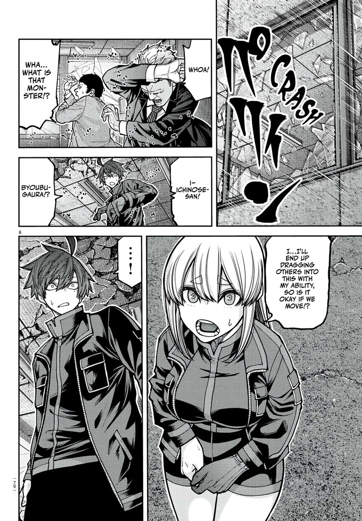 Read Tougen Anki Manga Online