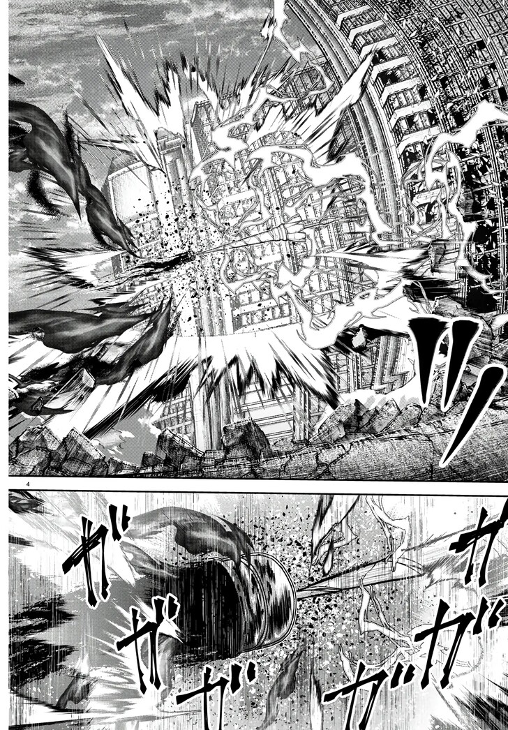 Read Tougen Anki Manga Online