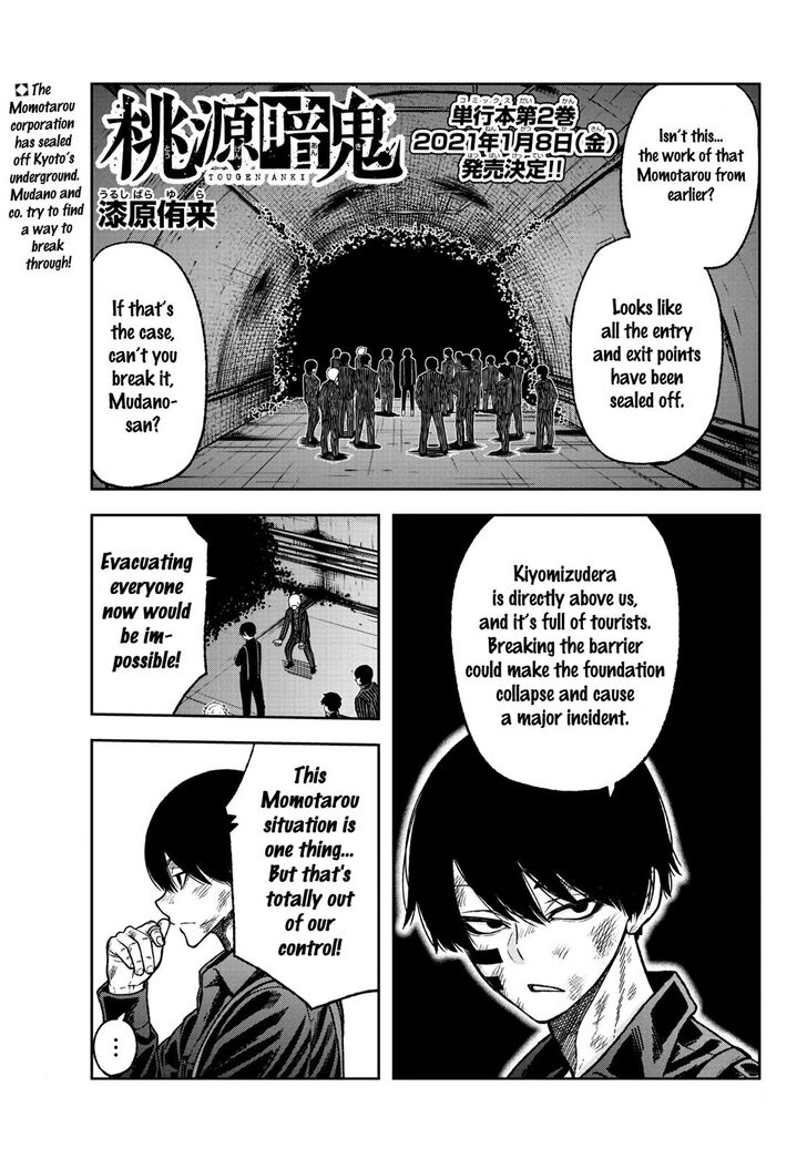 Read Tougen Anki Manga Online