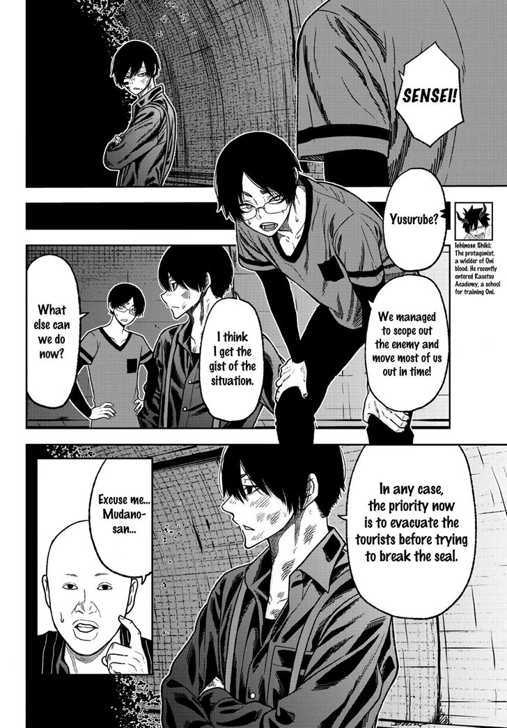 Read Tougen Anki Manga Online
