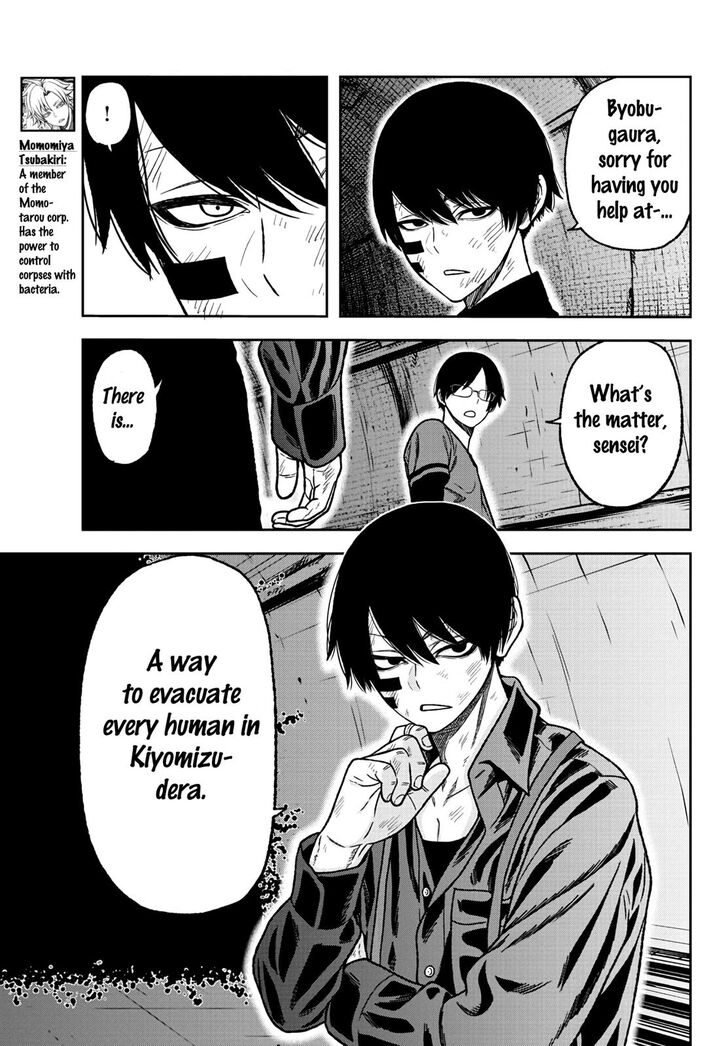 Read Tougen Anki Manga Online