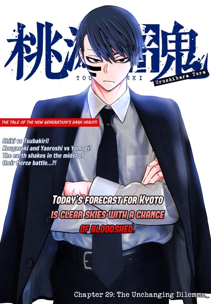 Read Tougen Anki Manga Online
