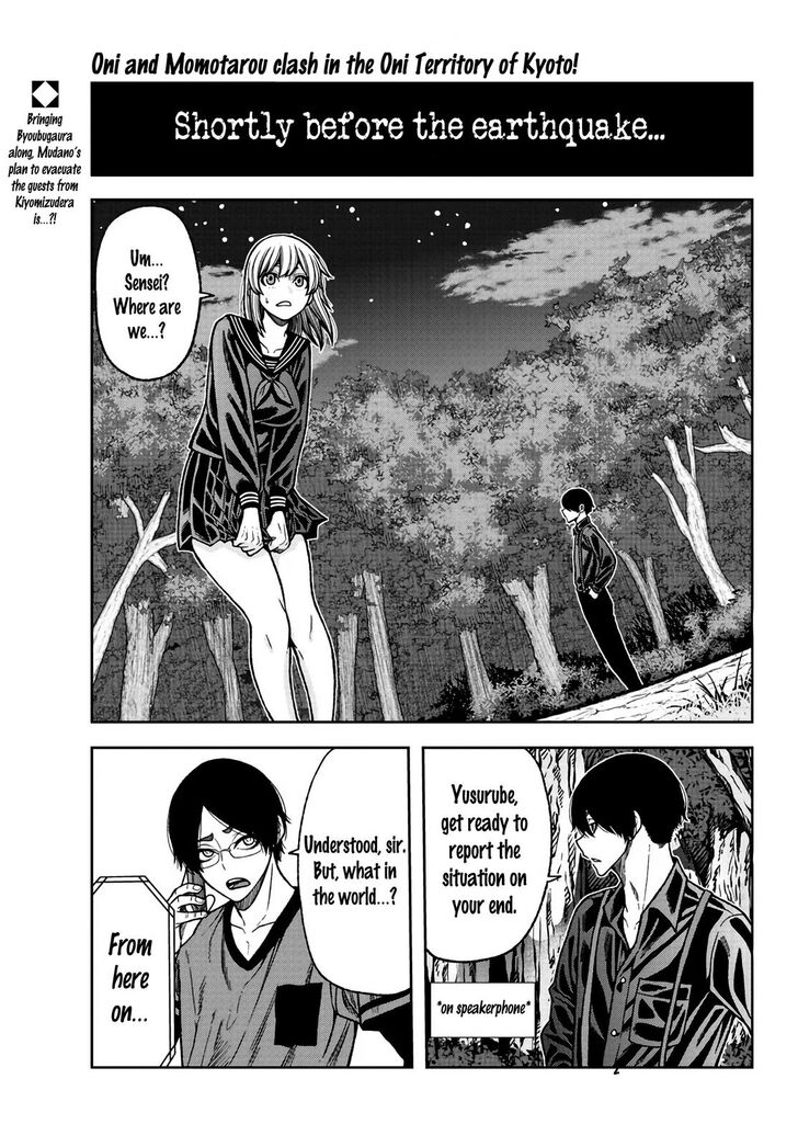 Read Tougen Anki Manga Online