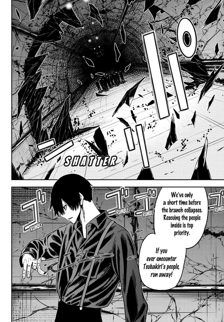 Read Tougen Anki Manga Online