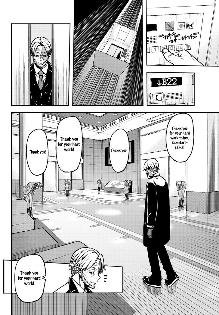 Read Tougen Anki Manga Online