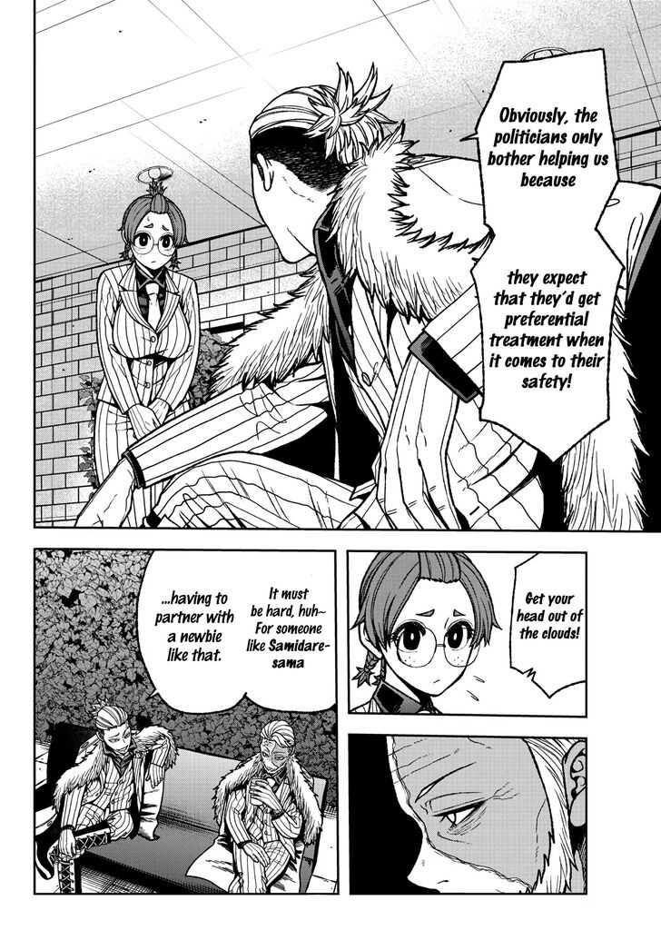 Read Tougen Anki Manga Online