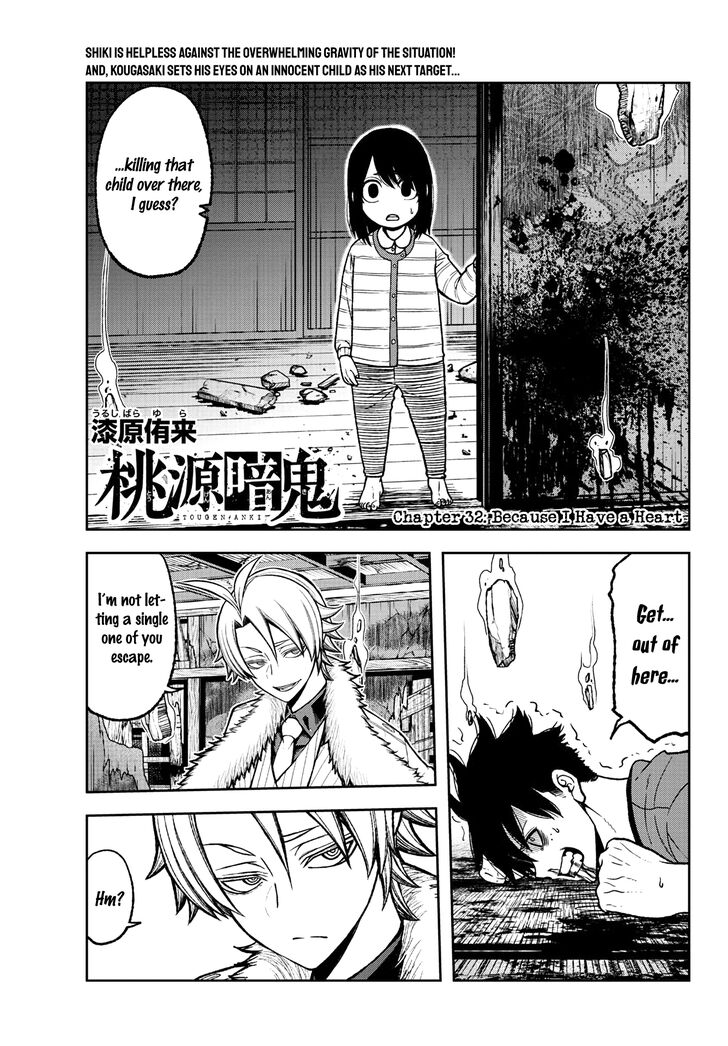 Read Tougen Anki Manga Online