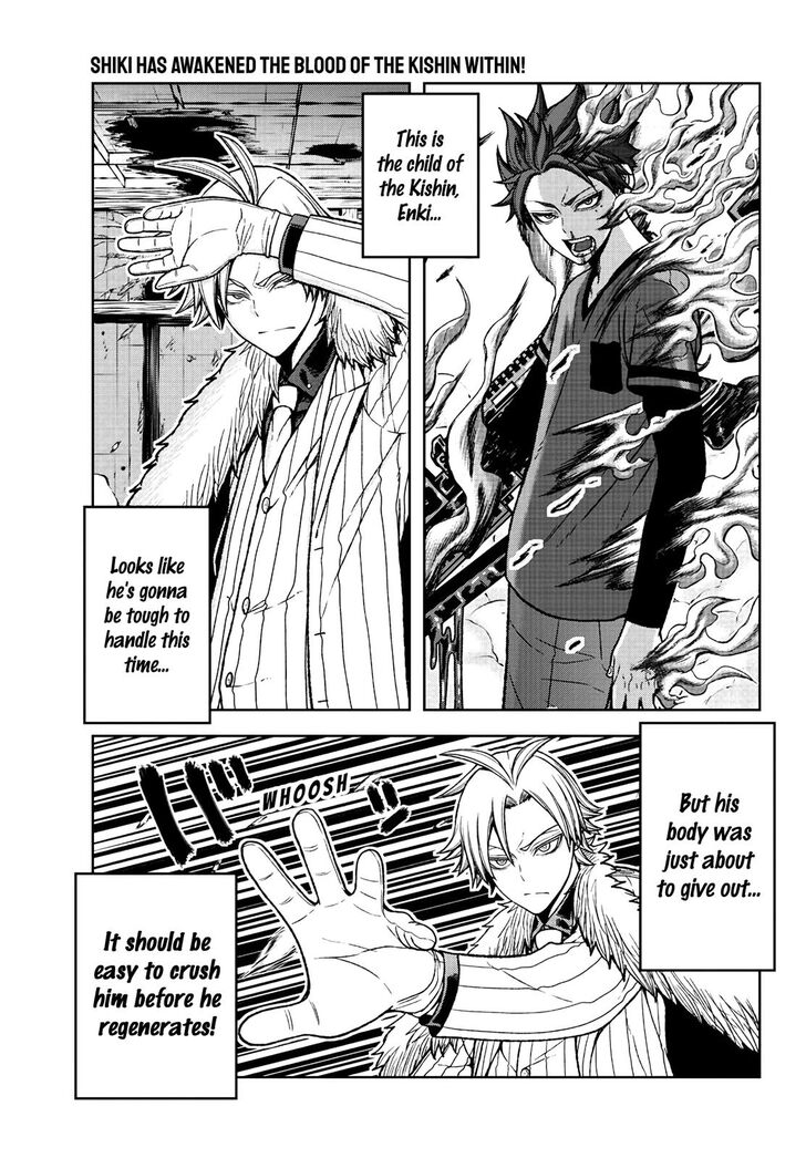 Read Tougen Anki Manga Online