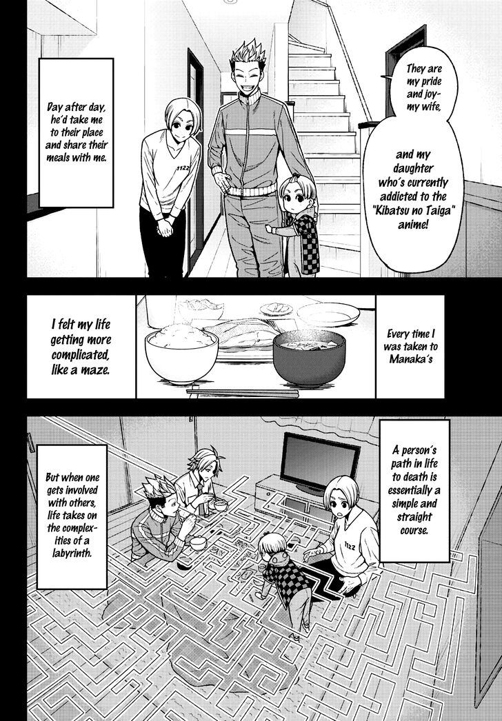 Read Tougen Anki Manga Online