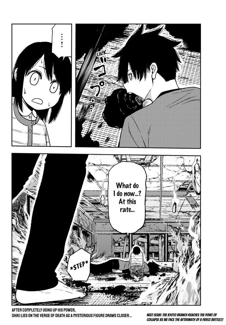 Read Tougen Anki Manga Online