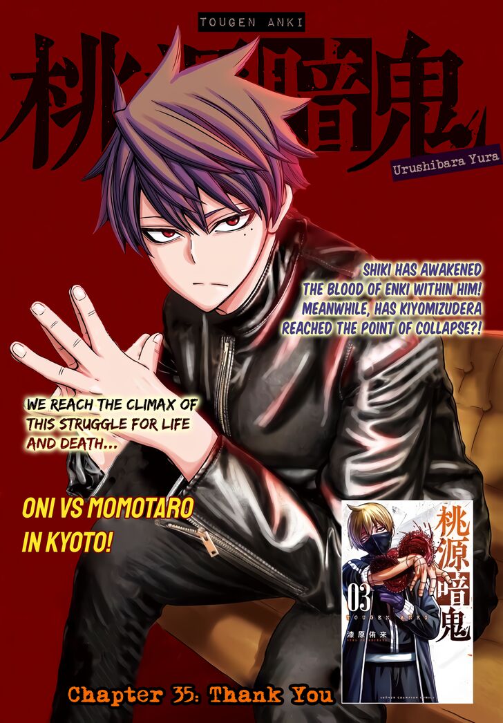 Read Tougen Anki Manga Online