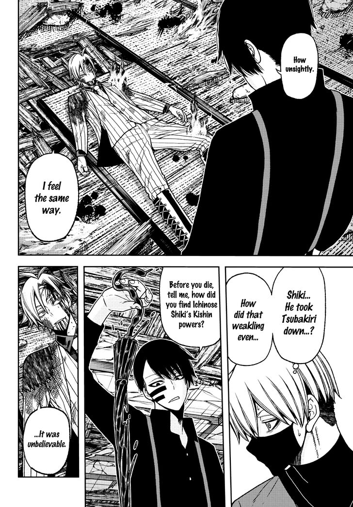 Read Tougen Anki Manga Online