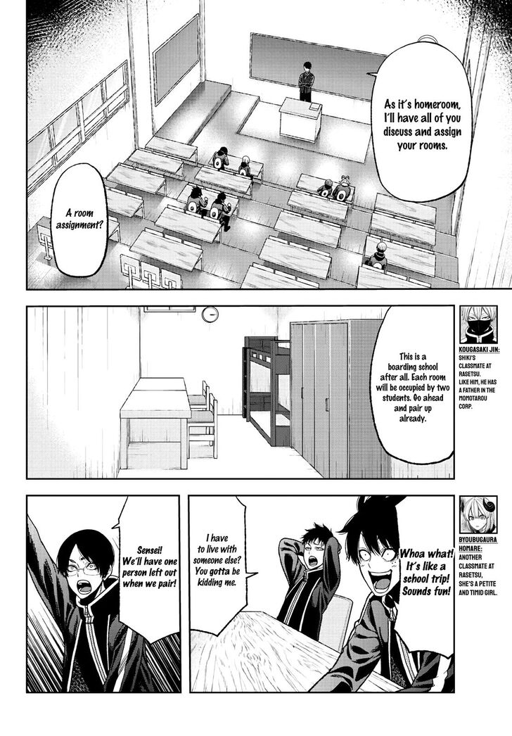 Read Tougen Anki Manga Online