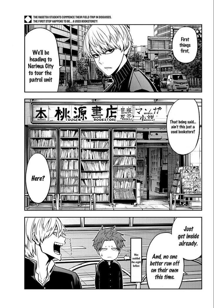 Read Tougen Anki Manga Online