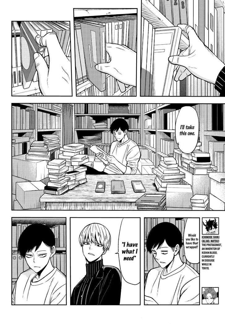 Read Tougen Anki Manga Online