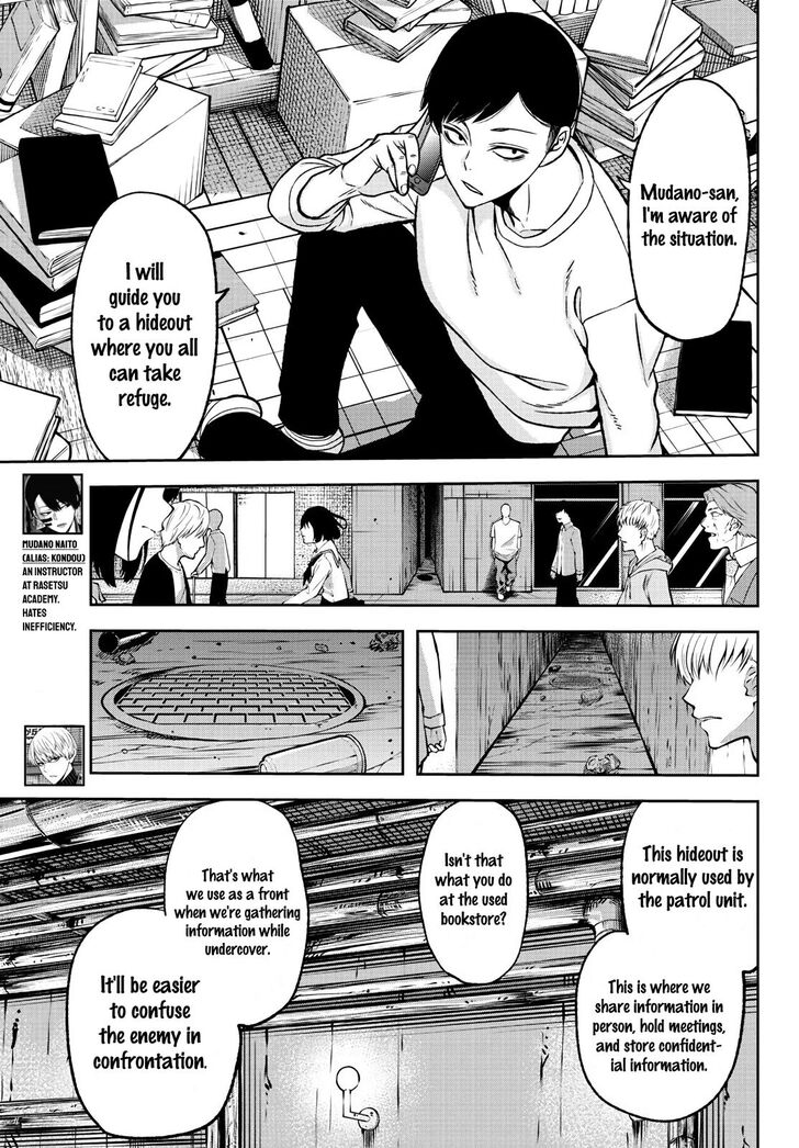 Read Tougen Anki Manga Online