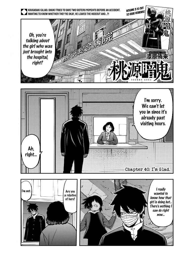 Read Tougen Anki Manga Online
