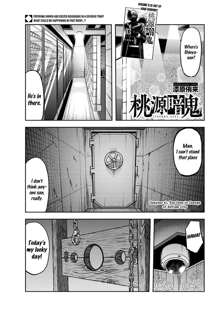 Read Tougen Anki Manga Online