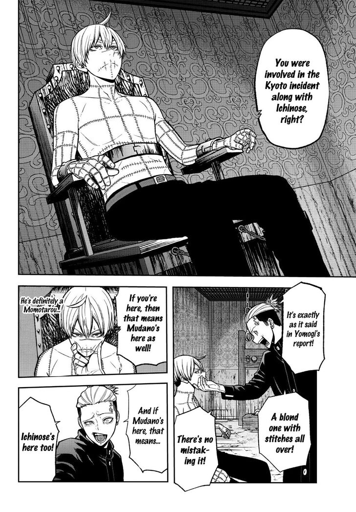 Read Tougen Anki Manga Online