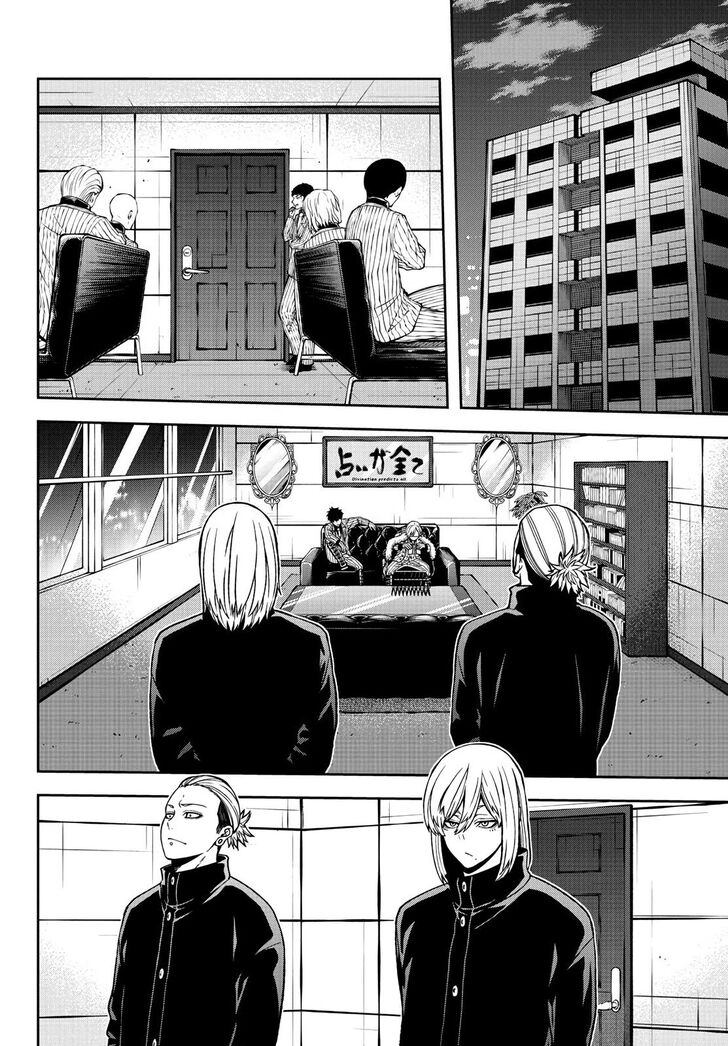 Read Tougen Anki Manga Online