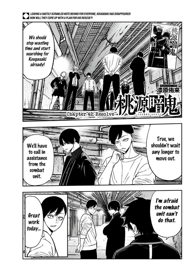 Read Tougen Anki Manga Online