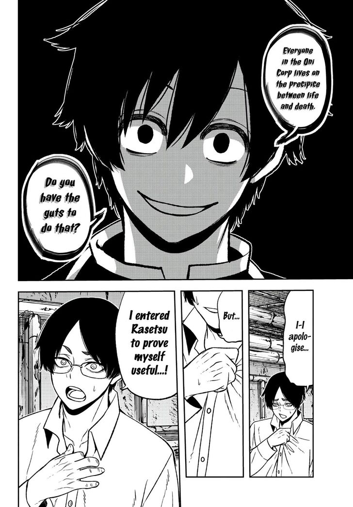 Read Tougen Anki Manga Online