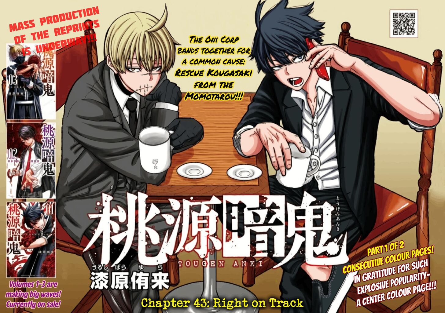 Read Tougen Anki Manga Online