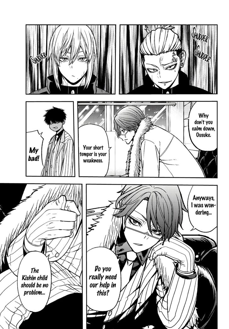 Read Tougen Anki Manga Online