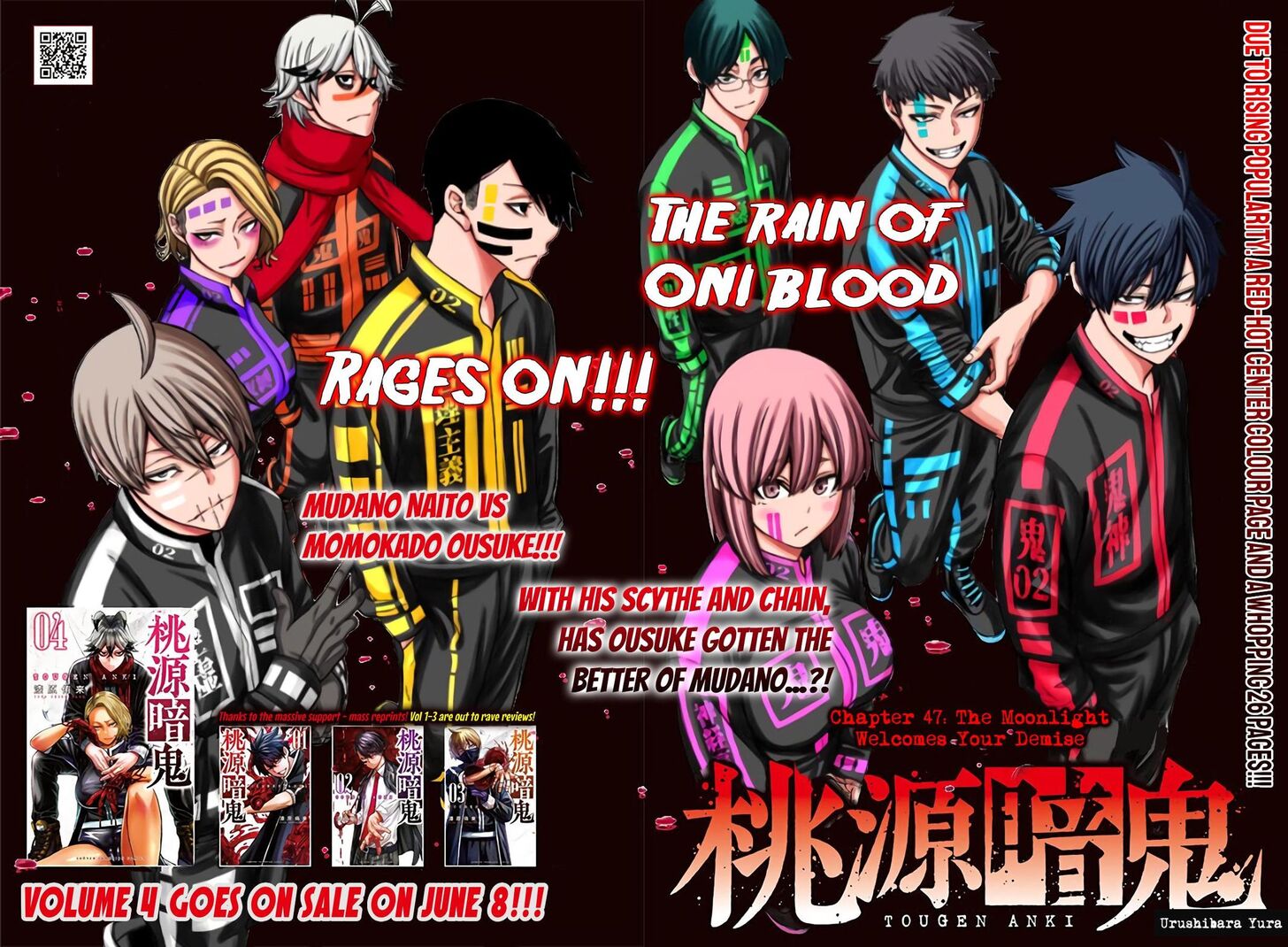 Read Tougen Anki Manga Online