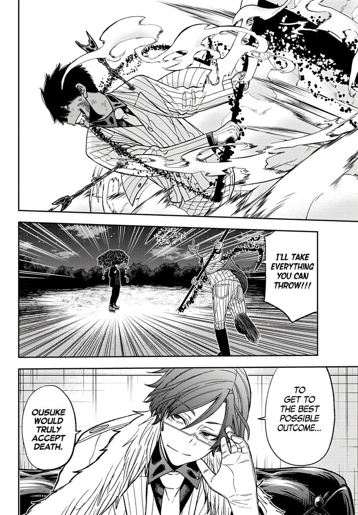 Read Tougen Anki Manga Online
