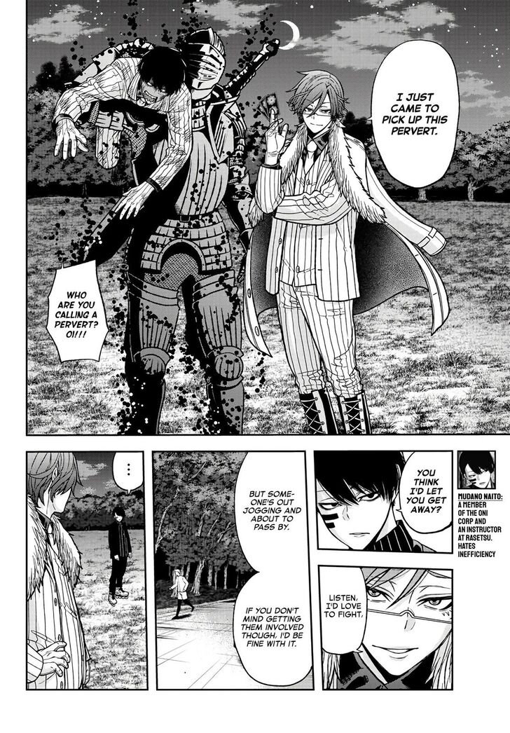 Read Tougen Anki Manga Online