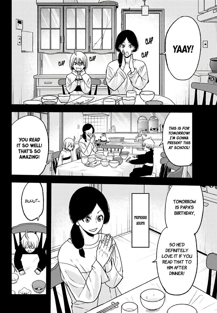 Read Tougen Anki Manga Online