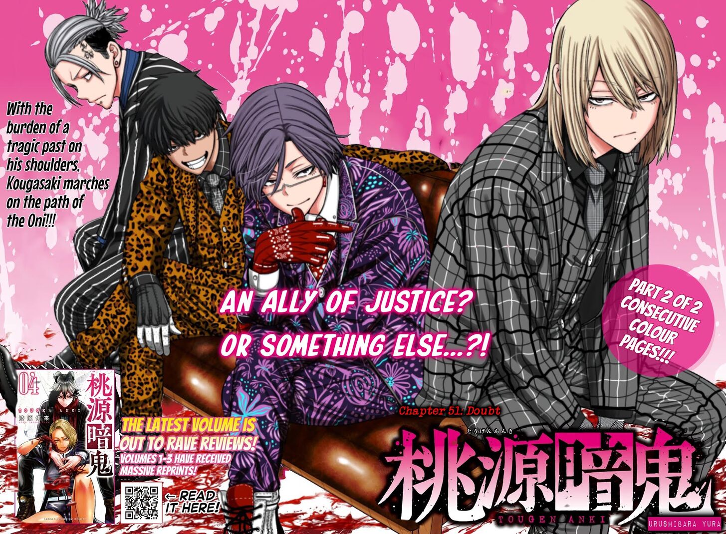 Read Tougen Anki Manga Online
