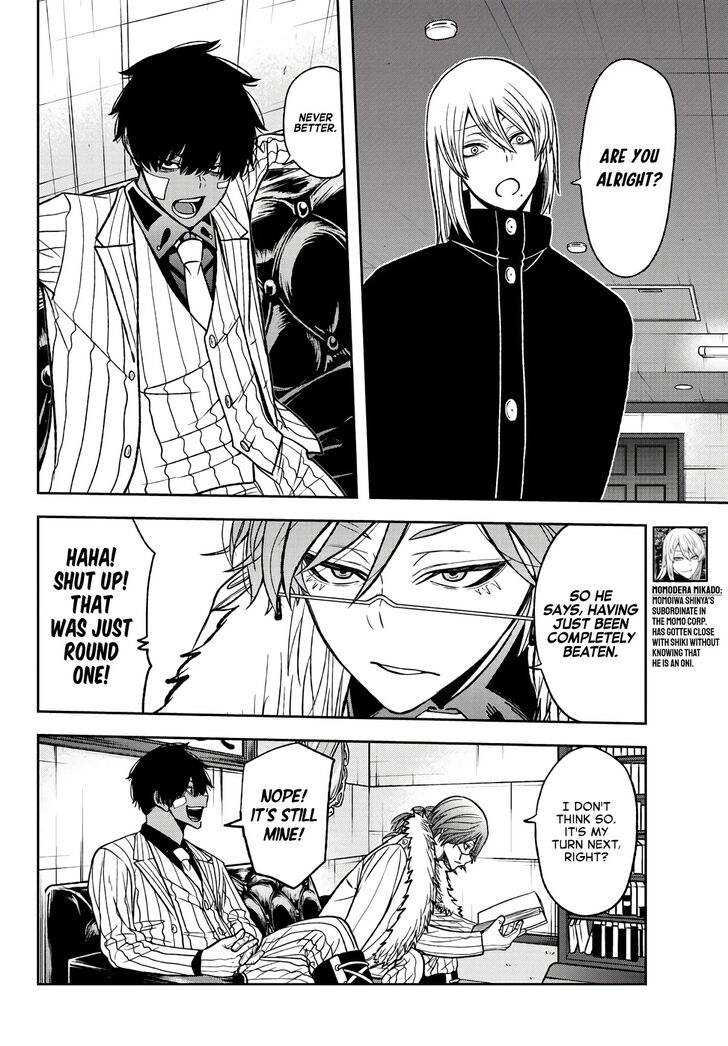 Read Tougen Anki Manga Online