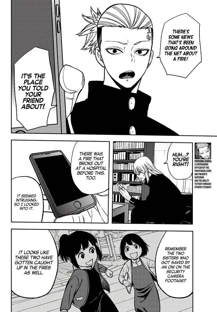 Read Tougen Anki Manga Online