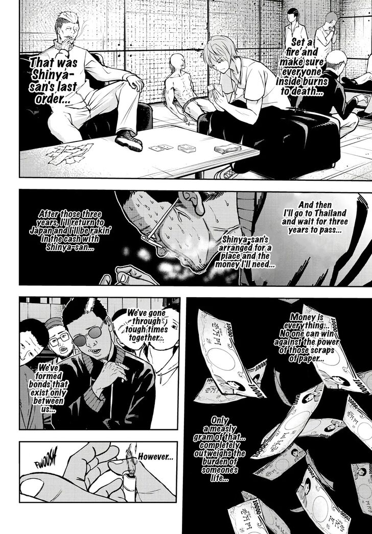 Read Tougen Anki Manga Online