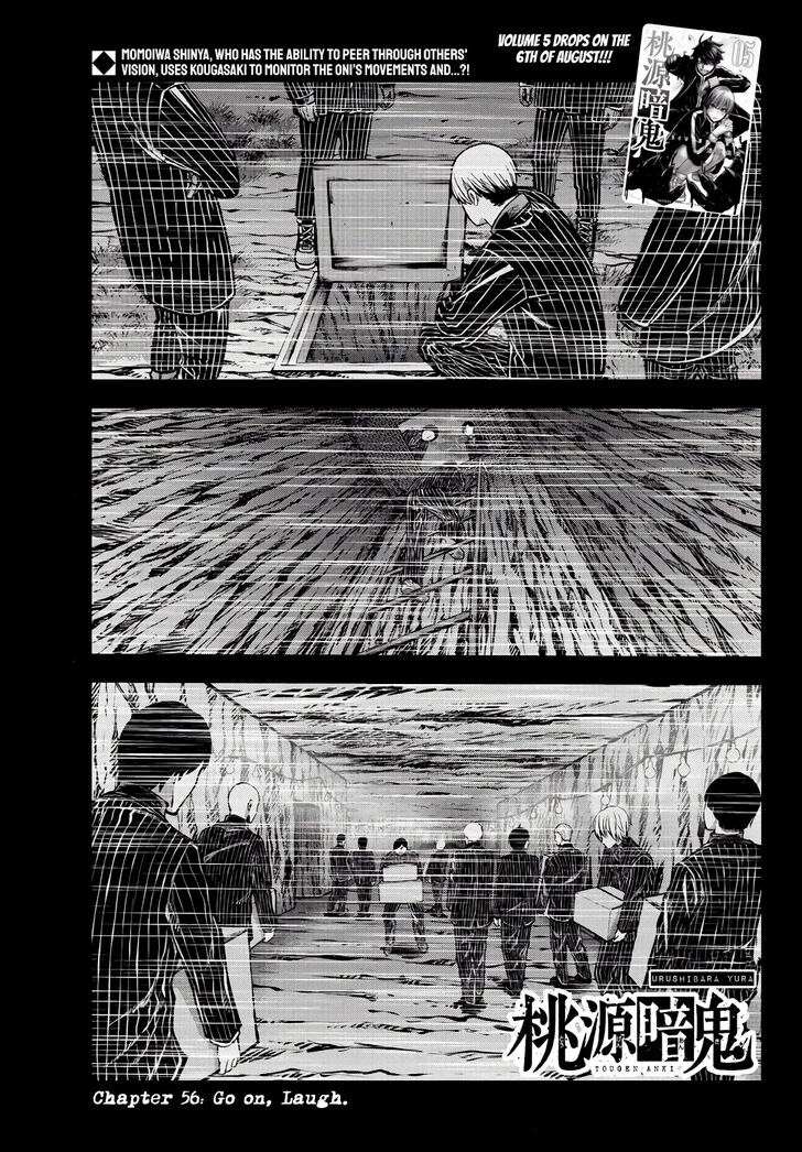 Read Tougen Anki Manga Online
