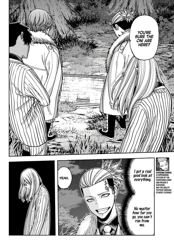 Read Tougen Anki Manga Online