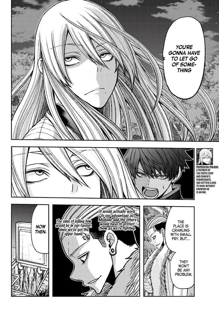 Read Tougen Anki Manga Online
