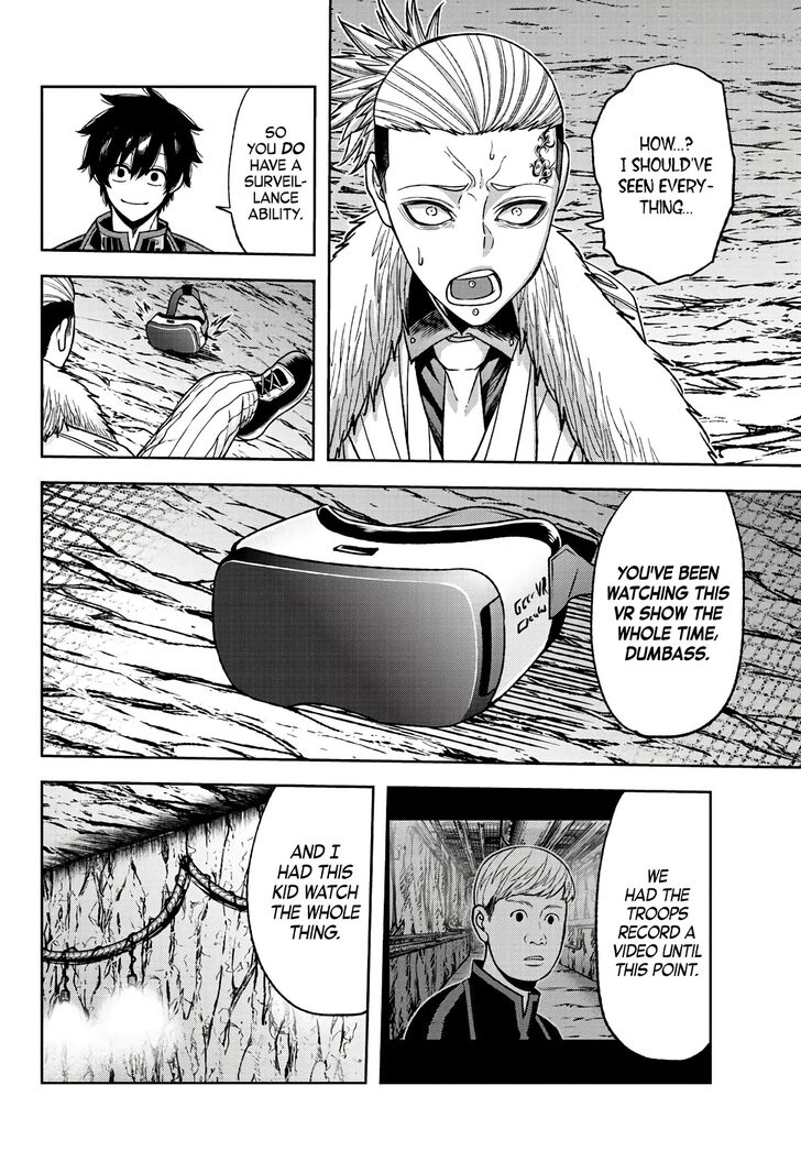 Read Tougen Anki Manga Online
