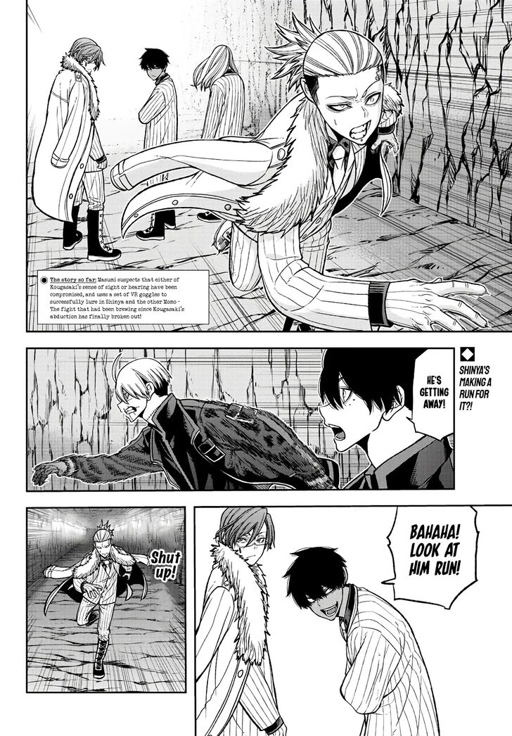 Read Tougen Anki Manga Online