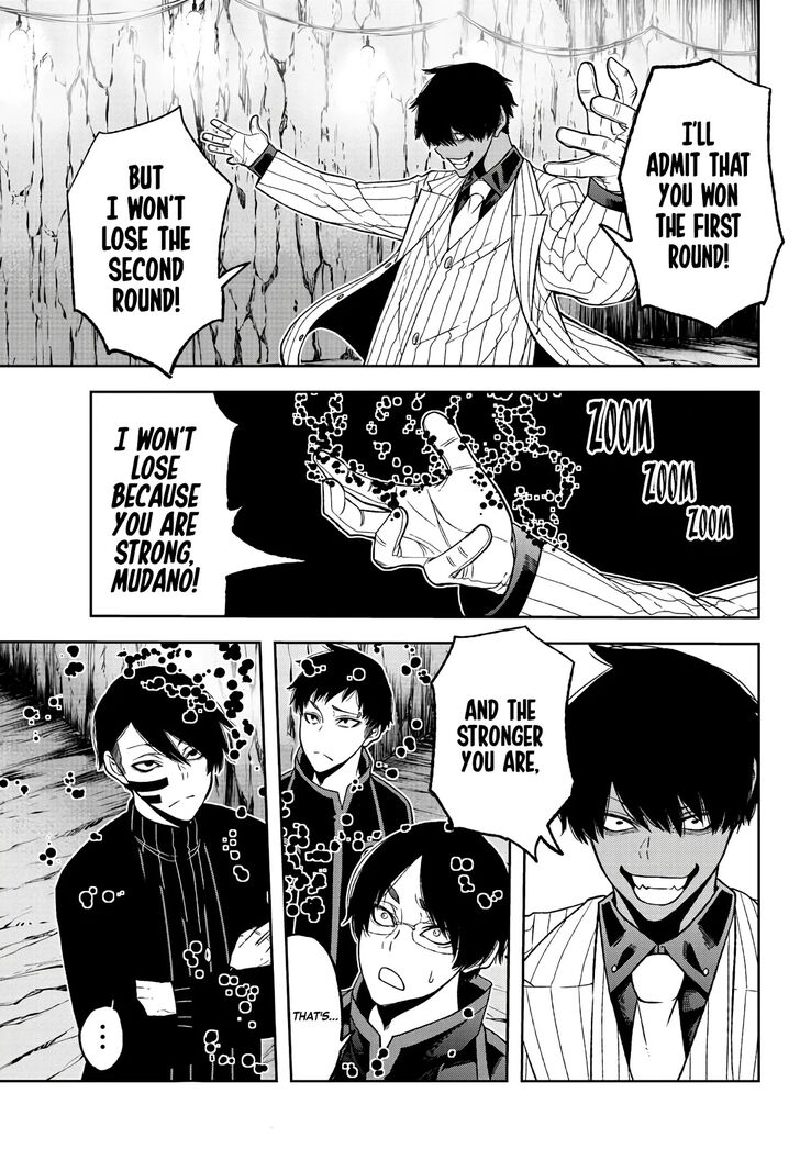 Read Tougen Anki Manga Online
