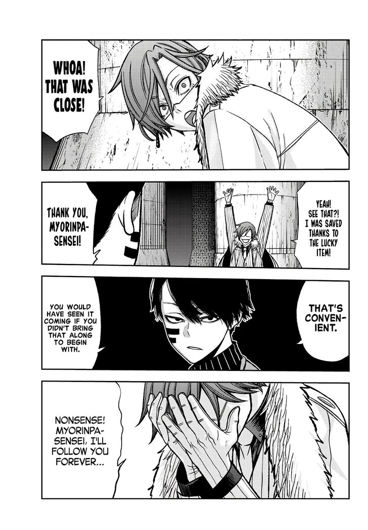 Read Tougen Anki Manga Online