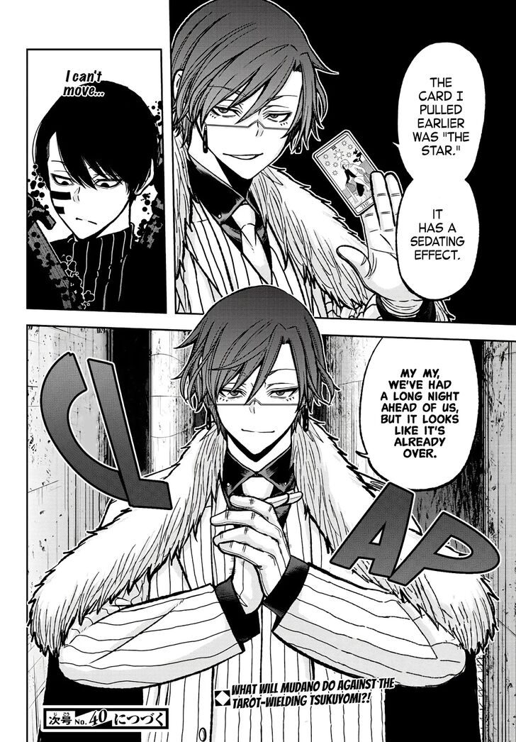 Read Tougen Anki Manga Online